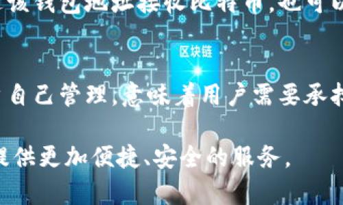   2017年比特币钱包的容量与影响分析 / 

 guanjianci 比特币钱包,2017年,区块链,数字货币 /guanjianci 

引言
自2009年比特币问世以来，数字货币的发展速度惊人，特别是在2017年，这一年被广泛认为是加密货币的爆发年。比特币的价格在这一年经历了巨大的波动，从年初的几百美元暴涨至接近20000美元，吸引了全球投资者的关注。在这样的背景下，比特币钱包的容量及性能问题也逐渐浮出水面。本文将详细探讨2017年比特币钱包的容量、技术背景以及如何满足不断增长的用户需求。

比特币钱包的基础知识
比特币钱包是一个数字工具，允许用户存储、接收和发送比特币。钱包的本质是私钥的管理工具，私钥可以让用户控制相应的比特币资产。比特币钱包有几种类型，包括热钱包、冷钱包、桌面钱包、移动钱包等。随着比特币用户和交易数量的激增，钱包的技术架构和容量也经历了重大的改进。

2017年的比特币钱包容量分析
2017年，随着比特币的流行，许多钱包服务商不得不对其基础架构进行改进，以应对交易量的激增。比特币网络的交易确认时间变得更加漫长，交易费用也随着需求的增加而大幅上升。因此，钱包的容量不仅仅体现在存储比特币的数量上，更在于处理交易的速度和效率。

比特币钱包的发展与技术挑战
比特币网络的区块大小限制导致了网络拥堵的现象，这对钱包的功能提出了更高的要求。许多钱包开发者开始考虑采用Segregated Witness（SegWit）等技术来提升交易效率和处理能力。同时，2017年的逼迫也催生了Lightning Network等第二层解决方案，以便在主链之外进行快速的小额支付，有效减轻主链的负担。

总结与未来展望
2017年是比特币钱包飞速发展的关键一年。随着用户需求的增长和技术的演进，比特币钱包的容量和性能得到了显著的提升。展望未来，我们可以期待更多创新的出现，包括更高效的区块链技术、更安全的钱包管理方式以及更良好的用户体验，使得数字货币的使用更加普及。

相关问题一：比特币钱包的安全性如何保障？
在数字货币快速发展的背景下，安全性的问题愈发重要。比特币钱包的安全性依赖于几个关键因素，包括私钥的保管、用户身份验证、以及多重签名技术等。用户需要采取相应的安全措施，例如使用冷钱包存储大额比特币，定期更新安全软件，及提高对钓鱼攻击的警惕。同时，许多钱包服务商也在积极引入生物识别技术和硬件加密，进一步保障用户资产的安全。

相关问题二：如何选择适合自己的比特币钱包？
选择比特币钱包时，用户应考虑几个方面的因素，包括钱包类型、平台兼容性、安全性、用户体验及收费方式等。热钱包虽然使用方便但面临网络攻击的风险，而冷钱包则更为安全但相对复杂。在选择时，用户应根据自己的需求和使用习惯做出合理的决策。

相关问题三：比特币钱包的使用过程是怎样的？
比特币钱包的使用过程主要分为几个步骤：首先用户需要选择并下载一个钱包应用或软件，接着创建一个新钱包，这个过程中需要设置安全密码并生成私钥。随后，用户可以通过该钱包地址接收比特币，也可以用私钥向其他地址发送比特币。在使用整个过程中，用户需要密切关注交易费用和确认时间，以确保交易的顺利进行。

相关问题四：比特币钱包与传统银行账户的区别是什么？
比特币钱包和传统银行账户之间有着明显的不同。比较大的不同在于，银行账户是由金融机构管理的，用户的资金受到法律法规的保护，而比特币钱包是去中心化的，资金由用户自己管理，意味着用户需要承担更大的风险。此外，银行账户通常需要身份认证和有关财务活动的监管，而比特币钱包提供相对匿名的环境。不过，用户在相对自由的同时，也应更加注重自我保护和安全措施。

总结，即使比特币钱包在2017年的容量不断提升，背后依然是技术、市场和用户需求之间复杂的互动。未来，随着技术的进步和用户需求的变化，比特币钱包将继续演进，为用户提供更加便捷、安全的服务。