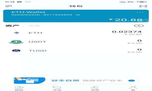   比特币钱包的选择：最好的手机版钱包推荐与使用指南 / 
 guanjianci 比特币钱包, 手机版钱包, 加密货币, 移动支付 /guanjianci 

引言
随着比特币和其他加密货币的普及，越来越多的人开始关注如何安全、便捷地存储和交易这些数字资产。在众多选择中，手机版比特币钱包因其便捷性和灵活性而备受青睐。本文旨在为读者提供全面的手机版比特币钱包推荐和使用指南，帮助大家在选择和使用过程中避免常见的陷阱。

什么是比特币钱包？
比特币钱包是一个软件程序，用于存储、发送和接收比特币。它包含一个或多个“密钥”，这些密钥用于加密和解密交易。比特币钱包有多种类型，包括在线钱包、桌面钱包和移动钱包等。其中，移动钱包因其随身携带的便利性，尤其受到年轻用户的欢迎。

为什么选择手机版比特币钱包？
选择手机版比特币钱包的理由主要有以下几点：
ul
listrong便捷性：/strong移动钱包可以随时随地进行交易，用户只需安装在手机上即可，不需担心携带硬件钱包的问题。/li
listrong用户友好：/strong大多数手机版钱包的界面设计友好，易于操作，适合新手使用。/li
listrong多功能性：/strong除了基本的发送和接收功能，许多手机版钱包还提供了实时汇率、市场分析等附加功能。/li
listrong安全性：/strong许多钱包提供了指纹识别、密码保护等多重安全措施，提升了资产的安全性。/li
/ul

如何选择合适的手机版比特币钱包？
选择合适的手机版比特币钱包需要考虑以下几个方面：
ul
listrong安全性：/strong钱包的安全性至关重要，用户应选择那些提供双重认证、私钥本地存储等安全功能的钱包。/li
listrong开源性：/strong开源钱包的代码可被公众审查，这种透明性往往可以增强用户的信任感。/li
listrong兼容性：/strong选择支持多种加密货币的钱包，可以增加资产的灵活性。/li
listrong用户评价：/strong查看其他用户的评价和反馈，选择信誉良好的钱包。/li
/ul

推荐几款优秀的手机版比特币钱包
以下是市面上几款颇受欢迎的手机版比特币钱包推荐：
ul
listrongTrust Wallet：/strong一款用户友好的钱包，支持多种加密货币，并提供易于使用的界面和强大的安全性。/li
listrongCoinbase Wallet：/strong作为知名加密货币交易所的官方钱包，提供强大的备份和安全功能，方便交易和存储。/li
listrongExodus Wallet：/strong提供美观的用户界面和多种加密资产的支持，还能与硬件钱包兼容。/li
listrongMycelium：/strong更适合进阶用户，支持多种隐私特性和高级功能，但也具有一定的使用难度。/li
/ul

可能相关的问题

1. 手机版比特币钱包的安全性如何保障？
安全性是使用手机版比特币钱包的首要考虑因素。大多数钱包提供的安全措施如下：
ul
listrong私钥本地存储：/strong许多安全的钱包会将私钥存储在设备本身，而非服务器上，这样可以降低被黑客攻击的风险。/li
listrong双重认证：/strong当用户进行高风险交易时，要求输入密码、发送短信验证码等，增强安全保障。/li
listrong指纹或面部识别：/strong现代手机普遍具备指纹识别或面部识别功能，可以用来解锁钱包，提高安全性。/li
listrong定期更新：/strong监控钱包开发者的更新日志，确保定期更新可以修复已知漏洞。/li
/ul
如果用户能够保持手机系统和钱包应用的最新版本，时刻警惕可疑链接和文件，并采取坚固的密码策略，那么使用手机版比特币钱包的安全性可以大大提高。

2. 通过手机钱包可以进行哪些操作？
手机版比特币钱包通常可以进行以下操作：
ul
listrong发送和接收比特币：/strong无论用户想要进行点对点交易，还是在商铺消费，手机钱包都能轻松完成。/li
listrong查看余额和交易历史：/strong用户随时查看自己的比特币余额及过往交易记录，确保财务透明。/li
listrong实时价格监测：/strong手机钱包通常会集成市场价格的实时监测，让用户掌握资产价格波动。/li
listrong买卖加密货币：/strong部分钱包还支持直接在钱包中购买和出售加密货币，让交易更加便捷。/li
/ul
这种便捷性也是手机版比特币钱包赢得用户青睐的主要原因之一，因为它缩短了交易的时间，让用户随时都能参与市场。

3. 如何提高手机钱包的使用体验？
为了提高手机钱包的使用体验，用户可以尝试以下建议：
ul
listrong定期备份钱包：/strong不少钱包提供备份功能，用户应定期导出并存储备份，以防丢失设备。/li
listrong定制通知设置：/strong根据个人需求定制钱包的通知设置，避免因过多通知造成的干扰。/li
listrong学习使用教程：/strong许多钱包官方会提供详细的使用教程，利用这些资源提升自己的使用技巧。/li
listrong参与社区交流：/strong加入相关的加密货币论坛或社群，学习其他用户的经验和技巧，及时解决自身遇到的问题。/li
/ul
通过这些措施，用户不仅能够比特币钱包的基本功能，还能更高效地管理自己的资产，实现更好的使用体验。

4. 手机版比特币钱包的未来发展趋势是什么？
随着科技的不断发展，手机版比特币钱包也在不断进化，未来可能会有以下发展趋势：
ul
listrong更高级的安全措施：/strong如生物识别技术的持续应用，量子加密算法的逐渐成熟，将大幅提升比特币钱包的安全性。/li
listrong与科技巨头的整合：/strong随着各大科技公司入局，手机版钱包将会与更多第三方服务整合，提升用户使用便捷性。/li
listrongDeFi应用的普及：/strong随着去中心化金融(DeFi)的发展，未来钱包将可能集成更多金融服务，如借贷、流动性挖矿等，用户可用数字资产获得更多收益。/li
listrong用户体验：/strong随着竞争加剧，钱包的交互界面将更加友好，用户体验将不断提升，降低使用门槛。/li
/ul
未来的手机版比特币钱包将以更加安全、便捷和多元化的服务方式为用户提供更好的体验，帮助用户更好地管理他们的数字资产。

结论
手机版比特币钱包以其方便快捷的特点，受到越来越多用户的青睐。了解比特币钱包的基本知识，并根据自身需求选择合适的产品，对于安全存储和使用比特币至关重要。希望本文提供的信息能帮助读者更好地了解并使用手机版比特币钱包，保护自己的数字资产安全。