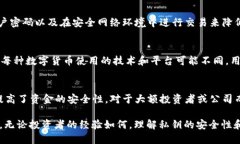 USDT钱包私钥的安全性与管理指南guanjiciUSDT, 钱包