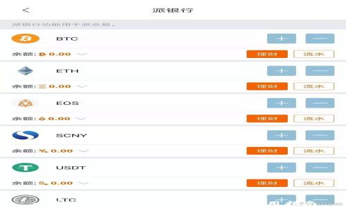 
以太坊硬钱包的主要优势及使用指南