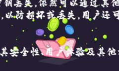 如何选择和使用比特币多重签名钱包/比特币, 多