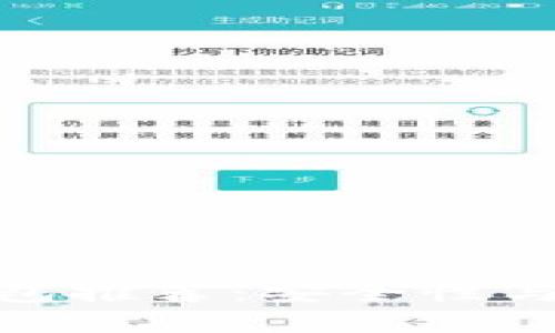 最佳以太坊网页钱包推荐：安全性与便捷性的完美结合