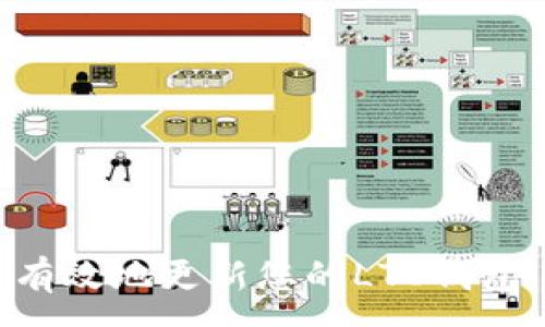 :
如何安全有效地更新您的LTC钱包：完整指南