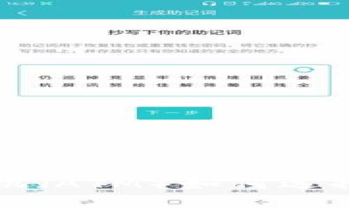 比特币取款机（ATM）如何选择和使用钱包