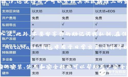 官方以太坊钱包网址 主要的官方以太坊钱包是 
