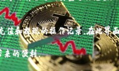 如何使用TP钱包轻松充值USDT：详细步骤与技巧T