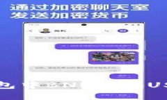 如何解决PT钱包中BNB兑换USDT失败的问题