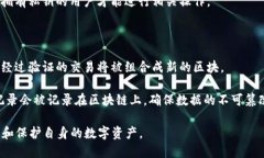 baioti比特币钱包的功能与选择指南/baioti  比特币