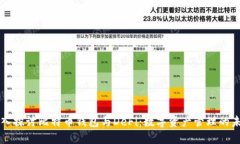 深入探讨比特币钱包与DeFi：数字资产管理的未来