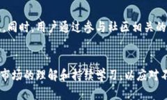 baioti以太坊如何通过钱包实现盈利：全面指南/