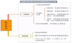 如何正确填写提币瑞波到钱包标签：完整指南