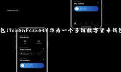 要确保内容的准确性，首先请确认“屎币”指的