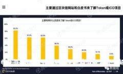 比特币钱包糖果：创新加密货币存储解决方案解