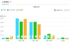 如何将狗狗币提到离线钱包：完整步骤指南