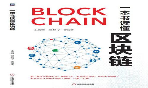 全面解析LTC钱包：如何选择与使用