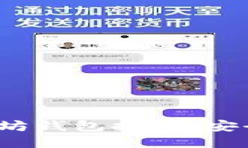 思考一个的

2023年最佳以太坊钱包推荐：安全可靠性全面解析