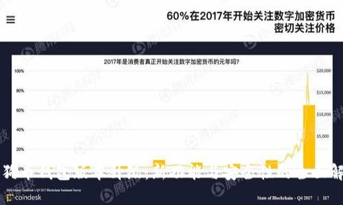 狗狗币钱包版本升级：新功能与安全性的全面解析
