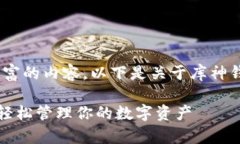 为了提供您一个有用且信息丰富的内容，以下是