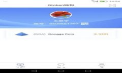 TON币钱包提币指南:如何安全、高效地提取您的