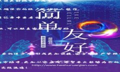   2025必看：立即掌握Token钱包提币技巧，轻松安全