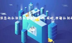 在此，我将为您提供关于如何导出Token钱包私钥的