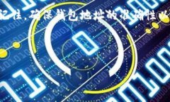 如何将USDT转入小狐狸钱包：完整指南近年来，随