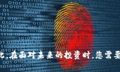 baioti如何安全管理多个比特币钱包？2025必看实用