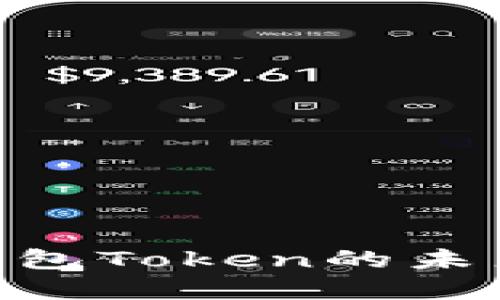 2025必看：智能钱包Token的未来趋势与投资机会