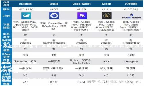 比特币钱包并没有一个统一的标志，因为它可以以多种形式存在，包括软件钱包、硬件钱包和纸钱包等。不同的钱包提供商可能会有各自的标志或图标，通常这些标志可能与比特币的图标（一个金黄色的