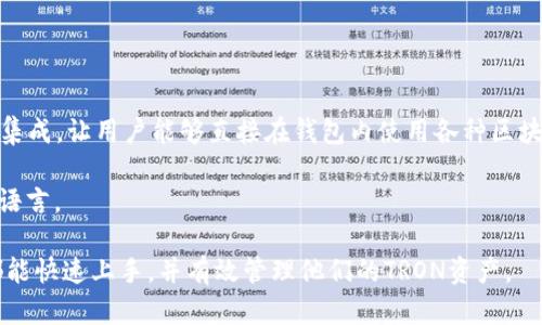 TRX币（Tronix）的官方钱包叫做“TronLink Wallet”。TronLink Wallet是一个为TRON生态系统设计的钱包，支持TRX和其他基于TRON的代币，能够方便用户进行交易、存储和管理他们的数字资产。

TronLink Wallet具有多种功能，包括：

1. **跨平台支持**：TronLink Wallet可在浏览器扩展、移动应用等多种平台上使用，方便用户随时随地访问。

2. **去中心化**：用户可以完全控制自己的私钥，提升资产的安全性。

3. **便捷交易**：用户可以轻松地进行转账和接收TRX及TRC-20代币。

4. **DApp访问**：TronLink Wallet提供了与多种去中心化应用（DApp）的集成，让用户能够直接在钱包内使用各种区块链应用。

5. **多语言支持**：为了满足全球用户的需求，TronLink Wallet支持多种语言。

TronLink Wallet的设计旨在提供一个用户友好的界面，使得新手和老手都能快速上手，并有效管理他们的TRON资产。
