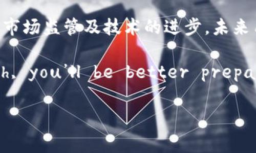 比特币钱包跑路的事件确实存在，但它们的发生频率和影响因素各有不同。为了深入了解这一问题，我们可以从多个方面进行讨论，包括比特币钱包的种类、跑路事件的原因、如何避免风险以及当前市场的安全性等。

比特币钱包种类概述

比特币钱包是存储和管理比特币的一种工具，通常可以分为几种主要类型：软件钱包、硬件钱包和纸钱包。软件钱包又可以 subdivide 为桌面钱包和移动钱包。

其中，strong软件钱包/strong是最常见的类型，它们通常以应用程序的形式运行在电脑或智能手机上。虽然使用方便，但由于其在线特性，可能面临黑客攻击的风险。

而strong硬件钱包/strong则是一种物理设备，它为用户提供了私钥的离线存储，相对而言，更加安全。即使设备被盗，攻击者也很难获取存储在设备上的比特币。

strong纸钱包/strong则是将比特币的公钥和私钥打印出来，这种方式不依赖于任何网络，理论上能提供最高的安全性，但其固有的缺陷在于纸张的易损性。

比特币钱包跑路的原因

比特币钱包跑路的情况通常可以归结为几种原因。首先，一些钱包服务提供商可能为了谋取利益而选择跑路。例如，一些初创企业在市场竞争中面临财务压力，可能通过迅速吸纳用户资金后关闭服务来获得短期收益。

其次，黑客攻击也是导致钱包跑路的重要因素。对于一些安全措施不完善的钱包服务，黑客能够轻易入侵并盗取用户的比特币。此类事件不仅损失了用户的资金，甚至可能导致整个服务关闭。

此外，缺乏监管的虚拟货币市场使得一些不法分子可以肆意行事，创造出看似合法的交易平台，从而诱骗用户。在未能划定明确法律框架的情况下，用户的合法权益得不到有效保障。

如何避免比特币钱包跑路带来的风险

为了保障个人资产的安全，用户在选择比特币钱包时应采取以下几种措施：

ul
    listrong选择信誉良好的钱包服务/strong：在选择钱包服务时，应选择那些具有良好口碑和用户评论的服务商。同时可以参考一些行业报告和分析，以获取更客观的信息。/li
    listrong启用双重认证/strong：许多钱包服务都提供双重认证功能，这可以有效增加账户的安全性。即使攻击者获取了用户的密码，也无法仅凭此登录账户。/li
    listrong分散投资/strong：不应将所有资金存放在同一个钱包中。可以选择将部分比特币存放在硬件钱包或纸钱包中，以降低风险。/li
    listrong定期备份/strong：定期对钱包进行备份，以防止意外情况导致的资金损失。确保备份文件的存储环境安全，以避免黑客入侵。/li
/ul

市场安全性分析

近年来，随着比特币及其他虚拟货币的普及，市场安全性也在不断提升。许多国家和地区逐渐开始制定相关法规，虚拟货币的交易环境，从而提高整体安全性。

与此同时，区块链技术的不断发展也为比特币钱包提供了更为坚固的安全基础。区块链的去中心化特点使得用户的资产不再依赖于单一服务提供商，降低了资产跑路的风险。

然而，用户仍需保持警惕，关注市场动态，以确保自己始终处于安全的交易环境中。此外，了解市场趋势、保持信息的敏锐性，将有助于用户作出明智的投资决策。

未来的发展趋势

展望未来，比特币钱包的安全性和便捷性将持续成为行业的关注重点。随着技术的进步，我们可以期待更为安全的加密技术和更方便的用户体验。

例如，量子计算技术的进步将可能影响目前使用的加密算法，因此钱包服务提供商需要进行相应的技术更新，以应对新兴风险。此外，用户也需保持关注，及时对自己的钱包进行功能更新。

同样，随着区块链技术的广泛应用，各种新型金融服务的出现与发展为用户提供了更多选择。未来，我们可能会看到融合传统金融服务和区块链技术的应用，从而进一步提高用户的投资安全性和便利性。

总结

总之，比特币钱包跑路的事件在市场上并非孤立发生，但通过科学的选择和安全防护措施，用户仍然可以有效降低风险。在此基础上，随着市场监管及技术的进步，未来用户在比特币交易中的安全性和便利性将得到持续改善。

因此，了解市场动态、选择信誉良好的服务提供商及保持良好的安全习惯，都是用户应当考虑的重要因素。在Completing your research, you’ll be better prepared to navigate the fascinating yet complex world of cryptocurrencies and to ensure the safety of your assets.

比特币钱包,跑路事件, 市场安全, 投资风险/guanjianci