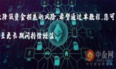 boshi比特币提币到钱包教程：2025必看，确保你的