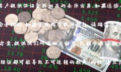 如果您发现TRX（波场币）转入钱包后不久就不见