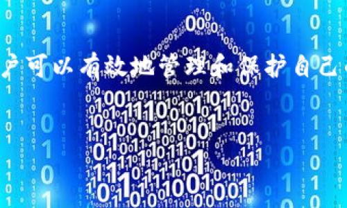 什么是比特币专业版钱包？
比特币专业版钱包是一种专门设计用于存储和管理比特币的数字钱包。这类钱包通常提供了更高的安全性和更多的功能，适合那些频繁交易或持有大量比特币的用户。与普通钱包相比，专业版钱包通常具有更复杂的安全特性，如多重签名、硬件兼容性和增强的隐私保护功能。

比特币专业版钱包的类型
在选择比特币专业版钱包时，用户可以根据自己的需求选择不同类型的钱包。主要分为以下几种类型：

ul
    listrong软件钱包：/strong这些钱包安装在电脑或手机上，便于访问和使用。常见的软件钱包包括Exodus、Electrum等。/li
    listrong硬件钱包：/strong如Ledger和Trezor等，这些设备提供了离线存储的方式，极大提高了安全性。/li
    listrong纸钱包：/strong将比特币的私钥和公钥打印在纸上，绝对安全，但需要妥善保管。/li
    listronga href=