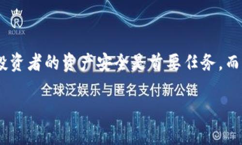 如何将SHIB提币到钱包：一份详细指南

在加密货币的世界中，如何安全高效地提币到钱包是一项基本技能，SHIB（柴犬币）作为一种备受关注的加密货币，其转账操作更是广受用户关注。无论你是刚刚接触加密货币的新手，还是经验丰富的投资者，了解如何将SHIB提币到钱包都是至关重要的。本文将为你提供详细步骤和实用建议，确保你能够在2025年之前安全地管理你的SHIB资产，确保你的投资得到妥善保护。

第一步：选择合适的钱包

在开始之前，你需要选择一个合适的加密货币钱包。市场上有多种类型的钱包，包括热钱包和冷钱包。热钱包通常是指在线钱包，方便快速访问；而冷钱包则是离线的存储方式，更加安全。对于SHIB，建议使用支持ERC-20代币的钱包，如MetaMask、Trust Wallet或Ledger等硬件钱包。选择钱包时要考虑安全性、用户体验以及支持的功能。

第二步：创建或导入钱包

如果你已经有了一个钱包，可以直接导入你的钱包地址；如果没有，则需要创建一个新钱包。在创建新钱包的过程中，一定要妥善保管好你的助记词和私钥。这些是你找回钱包和管理资产的关键。建议将私钥写下来并保存在安全的地方，切勿在线存储，以防被黑客窃取。

第三步：登录你的交易所账户

接下来，你需要登录到你用来交易SHIB的交易所账户（如Binance、Coinbase等）。确保你使用的是官网链接，并开启双重身份验证以增加安全性。一旦成功登录，你会看到你的资产概览，包括SHIB的余额。在进行提币操作之前，确认你的账户里有足够的SHIB余额，并注意交易所的提币规则和费用。

第四步：进行提现操作

要将SHIB提币到钱包，你需要找到提现或提币的选项。一般在账户的“钱包”或“资产管理”部分。在提币页面上，你需要输入你的SHIB钱包地址。务必仔细检查地址的准确性，因为一旦转账，无法撤回或修改。此外，选择提币数量并查看相关的手续费。在确认所有信息无误后，点击确认提币。

第五步：验证身份（如有需要）

一些交易所出于安全考虑，会在提币时要求用户进行身份验证（如邮件确认或手机短信验证码）。这是确保你的账户安全的重要步骤，尽量遵循交易所的要求，确保操作顺利完成。

第六步：等待交易确认

提币请求提交后，交易所将处理你的请求。通常在几分钟内你可以在你的钱包中看到SHIB的到账情况。然而，有时由于网络拥堵，确认时间可能会延长。你可以在交易所设置的区块链浏览器中实时查看交易状态。

第七步：查看钱包余额

一旦交易得到确认，请查看你的钱包余额，确保SHIB已经成功转入。如果没有显示，建议检查交易状态以及确认是否输入了正确的地址。在必要时联系客服以获得帮助。

常见问题解答

在提币过程中，你可能会遇到一些常见问题。以下是一些常见问题的解答：

h41. 为什么提币需要手续费？/h4

交易所提币时会收取一定的手续费，以覆盖矿工费用。这是通过区块链网络进行交易的常规操作。

h42. 如何确保我的钱包地址正确？/h4

在复制钱包地址时，建议使用“粘贴”功能而不是手动输入。此外，可以发送少量的SHIB进行测试，确保地址无误后再进行大额提币。

h43. 提币后多久能到账？/h4/h4

通常情况下，提币会在几分钟内到账，但也可能因网络拥堵而延迟。在区块链浏览器中可以查看处理状态。

结论

将SHIB提币到钱包的流程其实并不复杂，只需确保选择合适的钱包，并仔细核对每一步的操作细节，就能够高效、安全地管理你的加密资产。在2025年的数字货币世界里，投资者的资产安全是首要任务，而懂得如何提币将是你实现这一目标的第一步。希望以上内容能够为你提供实际帮助，助你在加密货币的旅程中走得更加顺利。

SHIB提币, 加密货币钱包, 提币流程, 数字资产管理/guanjianci