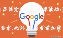 钱包里面的USDT是否通用，实际上取决于几个因素