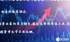     meta charset=＂UTF-8＂    2025必看！SHIB钱包汇率计