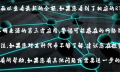 要在TRX钱包中将USDT转换为RTX（假设RTX是一个基于