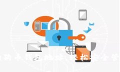 立即生成您的狗狗币钱包地址，轻松安全管理您