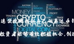 泰达币钱包地址查询系统在哪里找？随着数字货