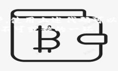 在网页开发中，使用 PHP 创建以太坊钱包地址是一