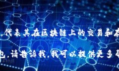 狗狗币在钱包中的名称通常被称为“DOGE”。这是