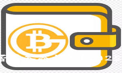 立即了解：狗狗币能否存入冷钱包？2025必看狗狗币储存指南