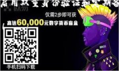 在这里，我将为您提供关于如何为 USDT 钱包设置