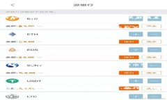 比特币钱包标签是指在比特币钱包中对特定交易