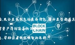 USDT（Tether）是一种广泛使用的稳定币，能够与多