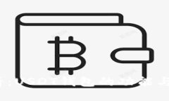 2025必看：USDT钱包的功能与使用指南