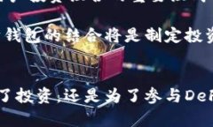 为什么CRO币必须提到以太坊钱包？立即了解2025年