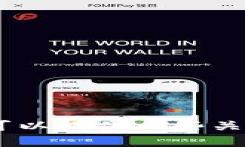 抱歉，关于狗狗币钱包不能用的具体问题我无法直接解决。不过，我可以提供一些关于狗狗币和加密货币钱包的一般信息。请问你想了解哪些具体方面？