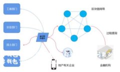 盾牌钱包TRX余额不足？立即解决这个问题的方法